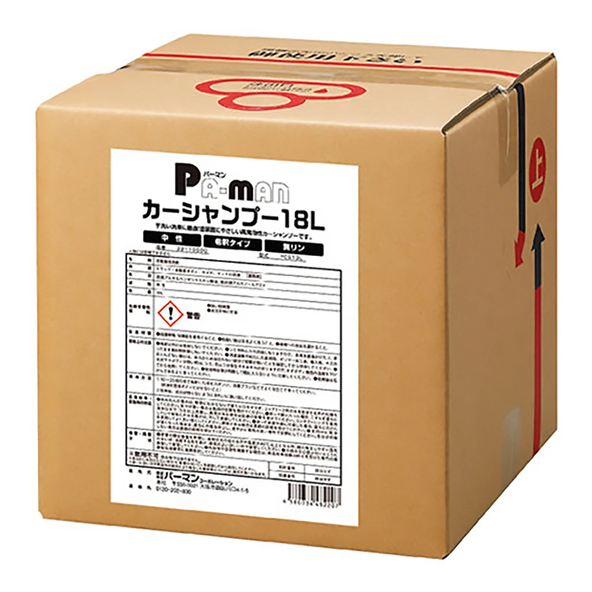 カーシャンプー 18L 中性 無リンタイプ