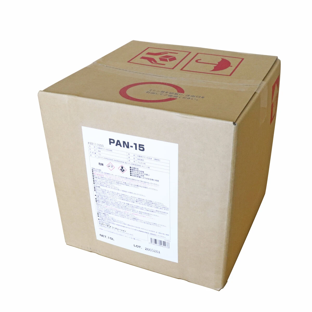 洗浄液 15L アルカリ性 ボディー洗浄液