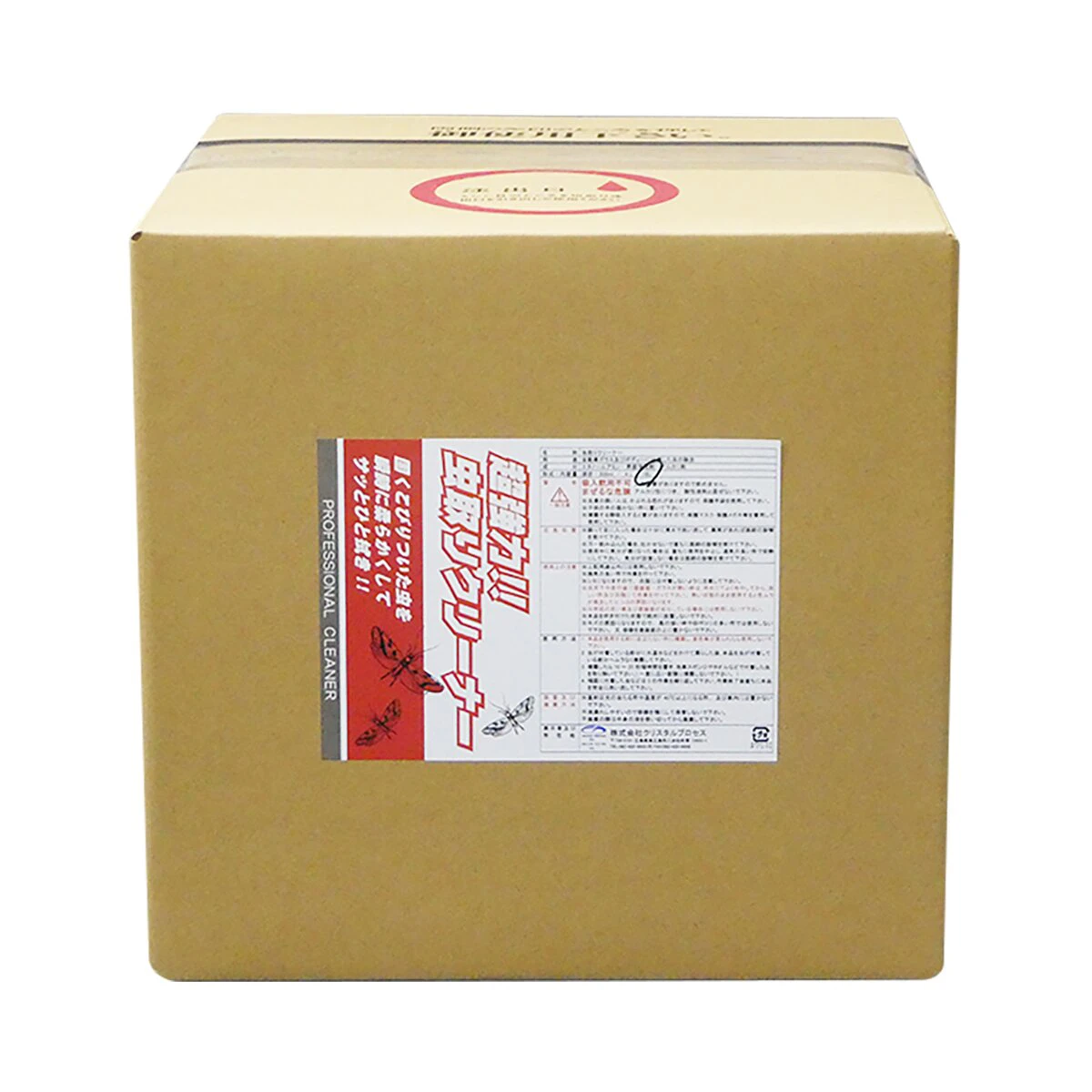 超強力虫取りクリーナー