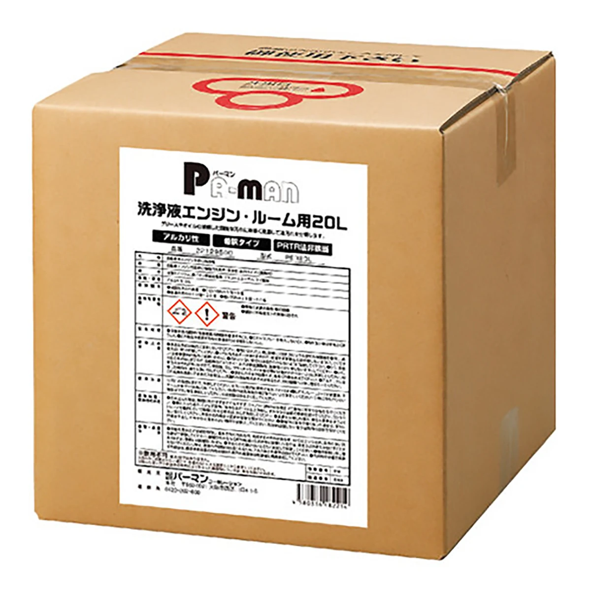 洗浄液 アルカリ性 エンジンルーム用 20L