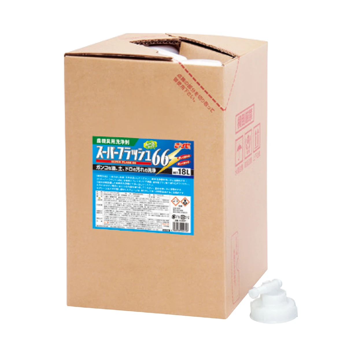 スーパーフラッシュ66 アルカリ性 18L