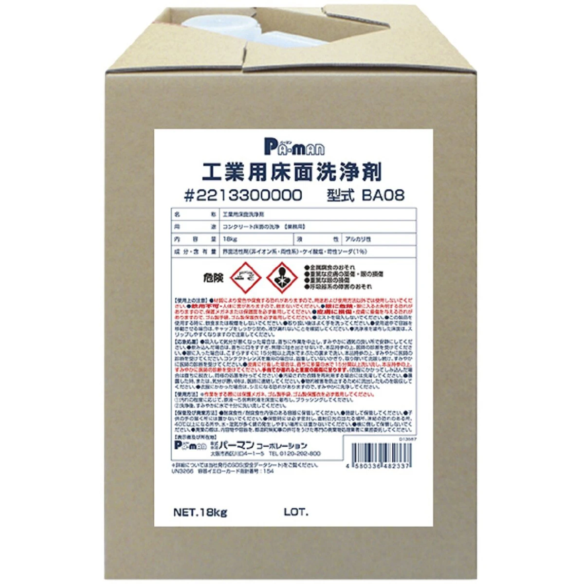 工業用床面洗浄剤 アルカリ性 18kg