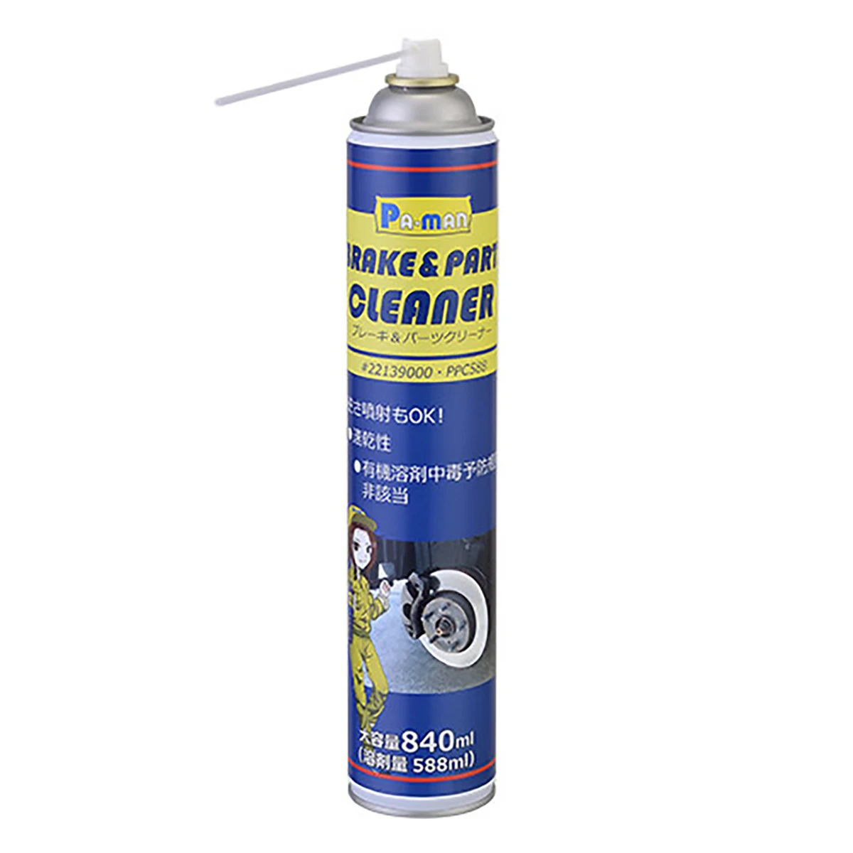 ブレーキパーツクリーナー 840ml 30本