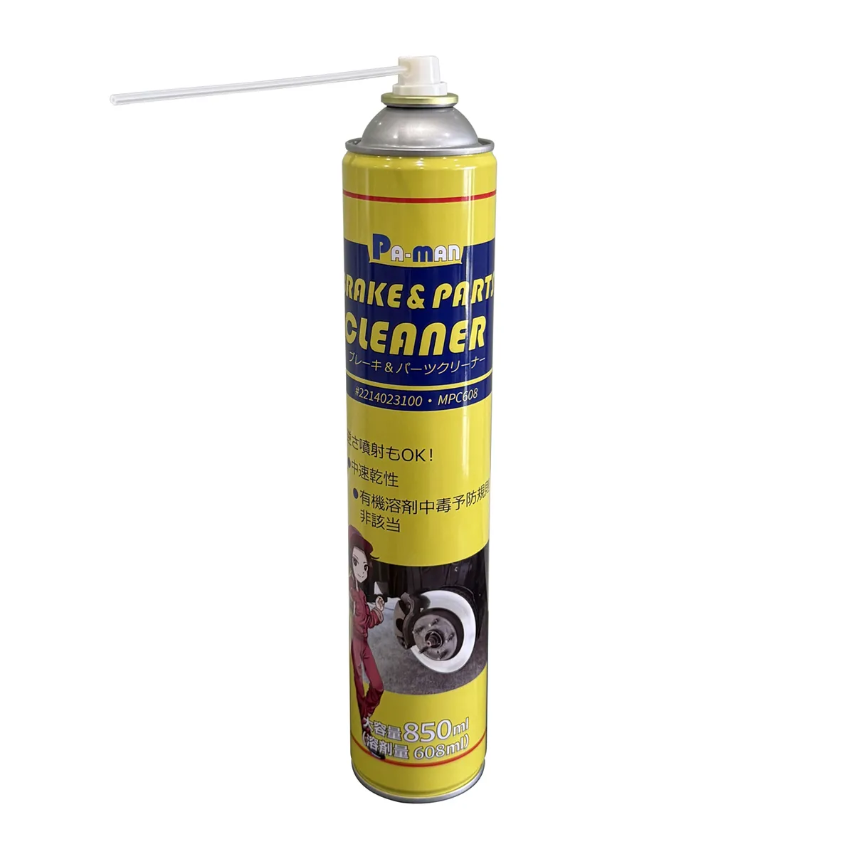ブレーキパーツクリーナー 中速乾 850ml 1本