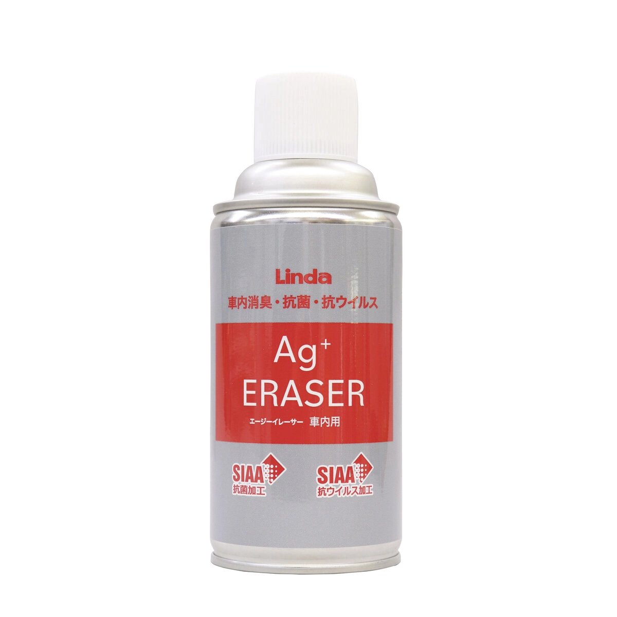 エージーイレーサー 車内消臭用