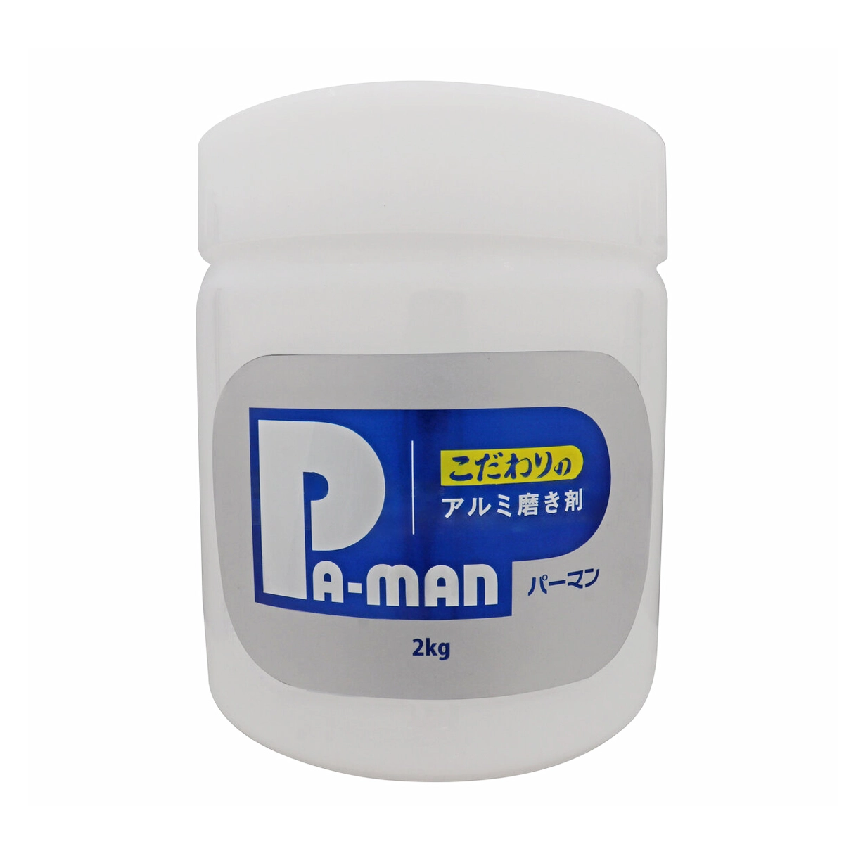 Pa-man こだわりのアルミ磨き剤 2kg