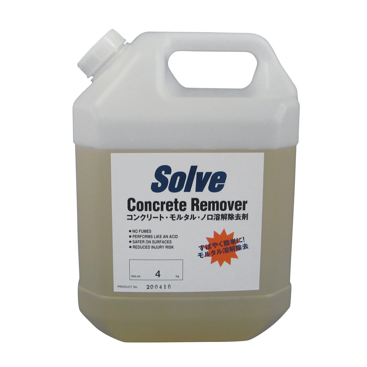 コンクリート除去剤 4kg