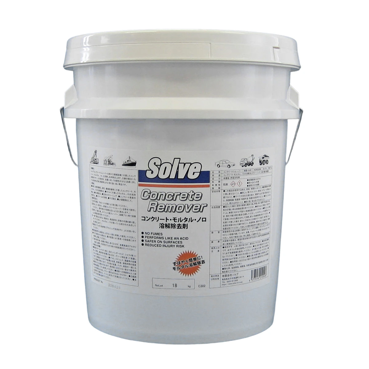 コンクリート除去剤 18kg