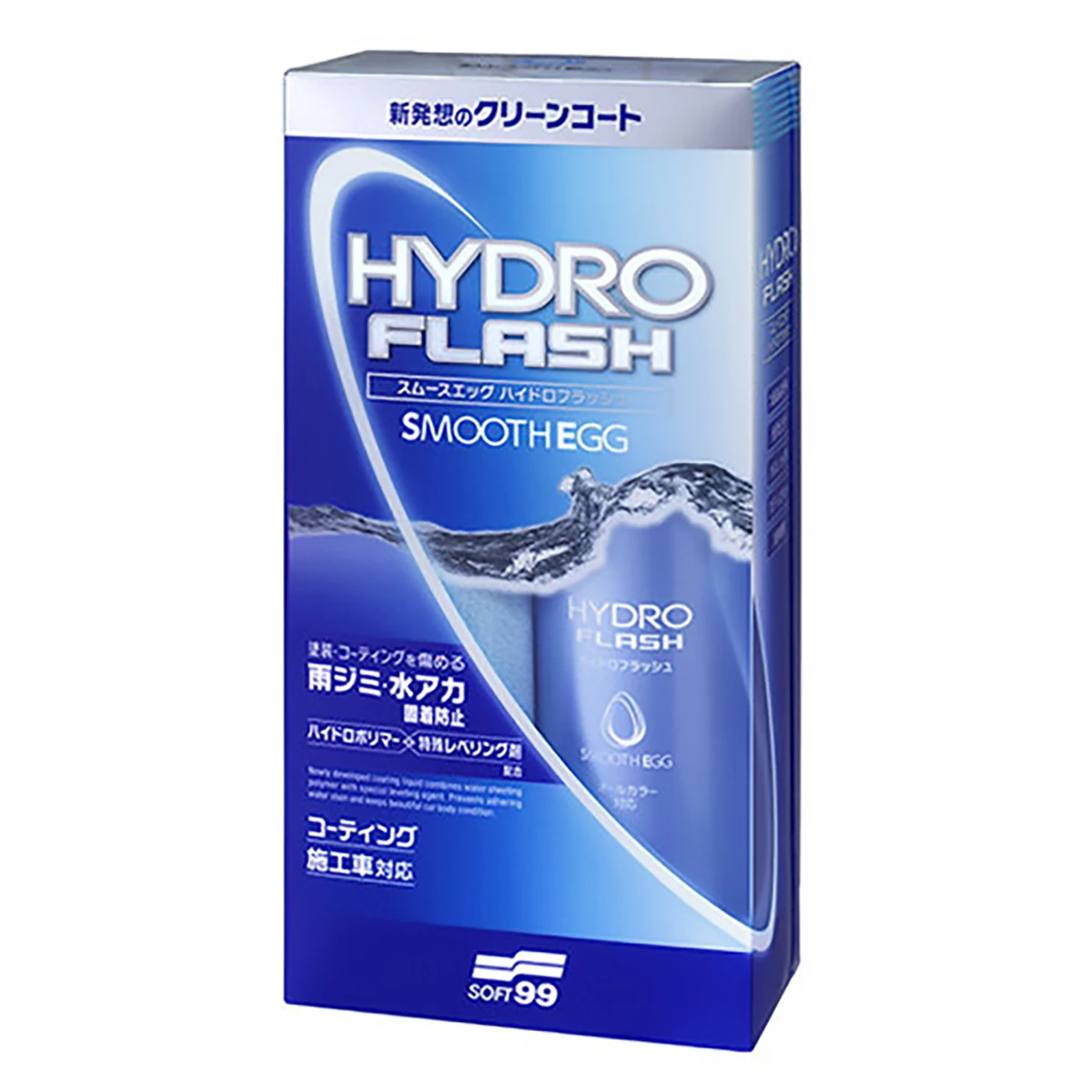 雨ジミ水アカ固着防止コート 弱酸性 全色対応