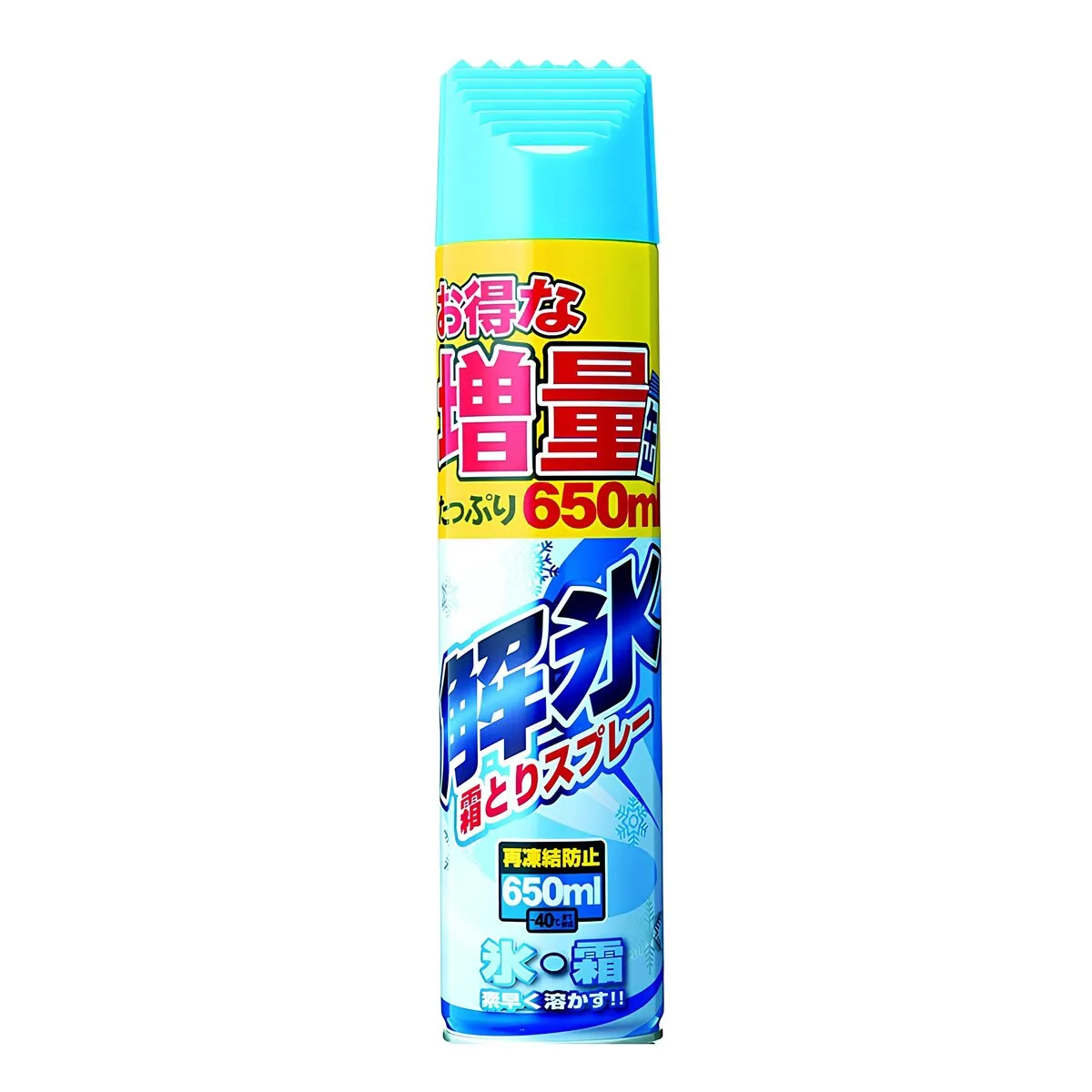 解氷霜取りスプレー 650ml