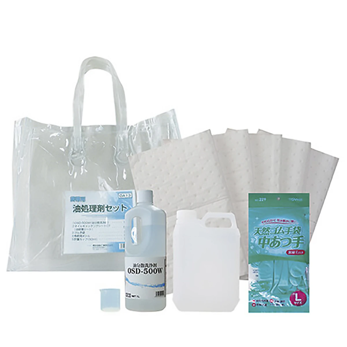 携帯用油処理剤セット 業務用