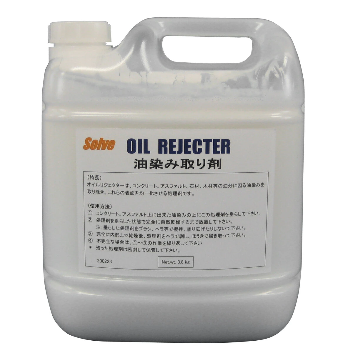 オイルリジェクター 3.8kg