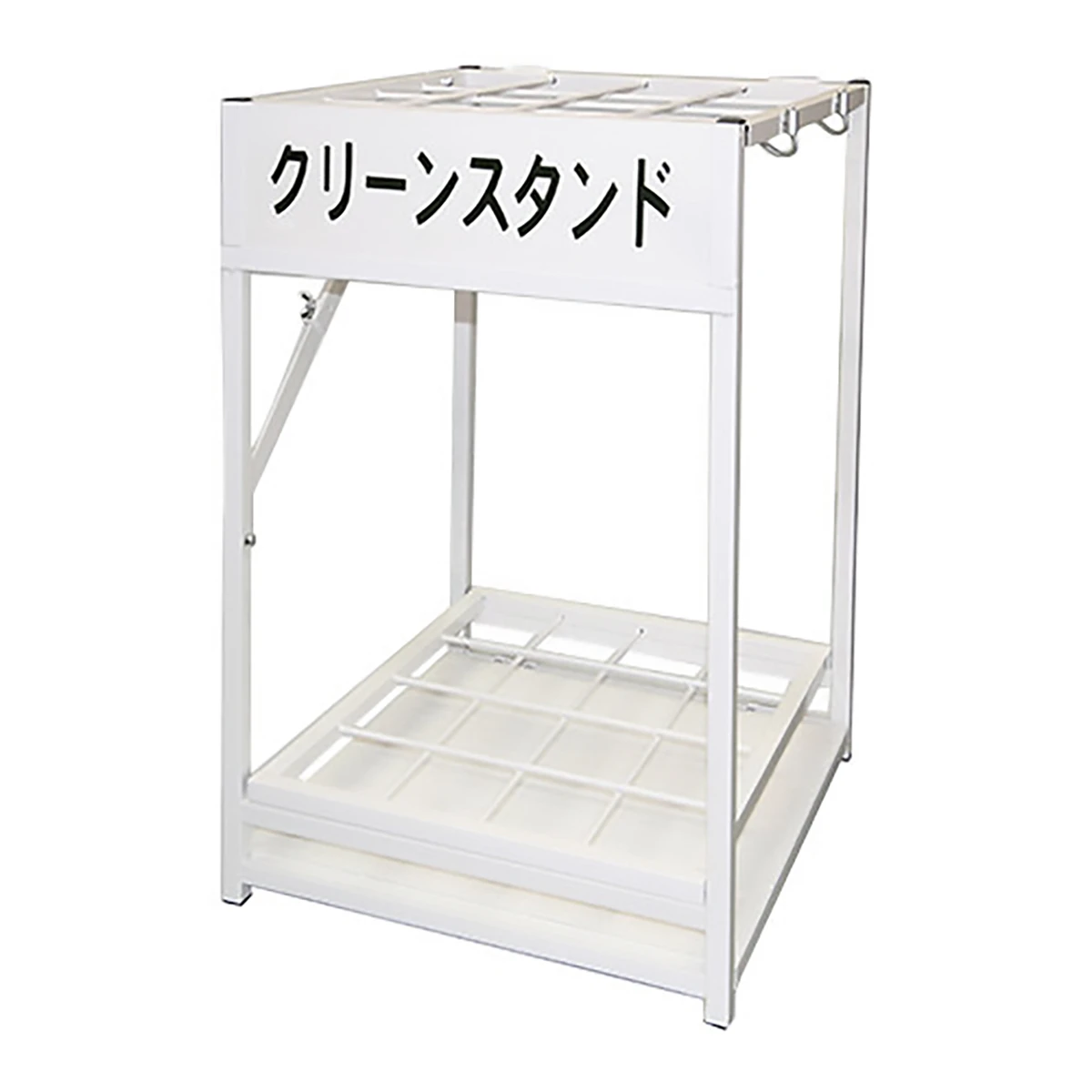 クリーンスタンド