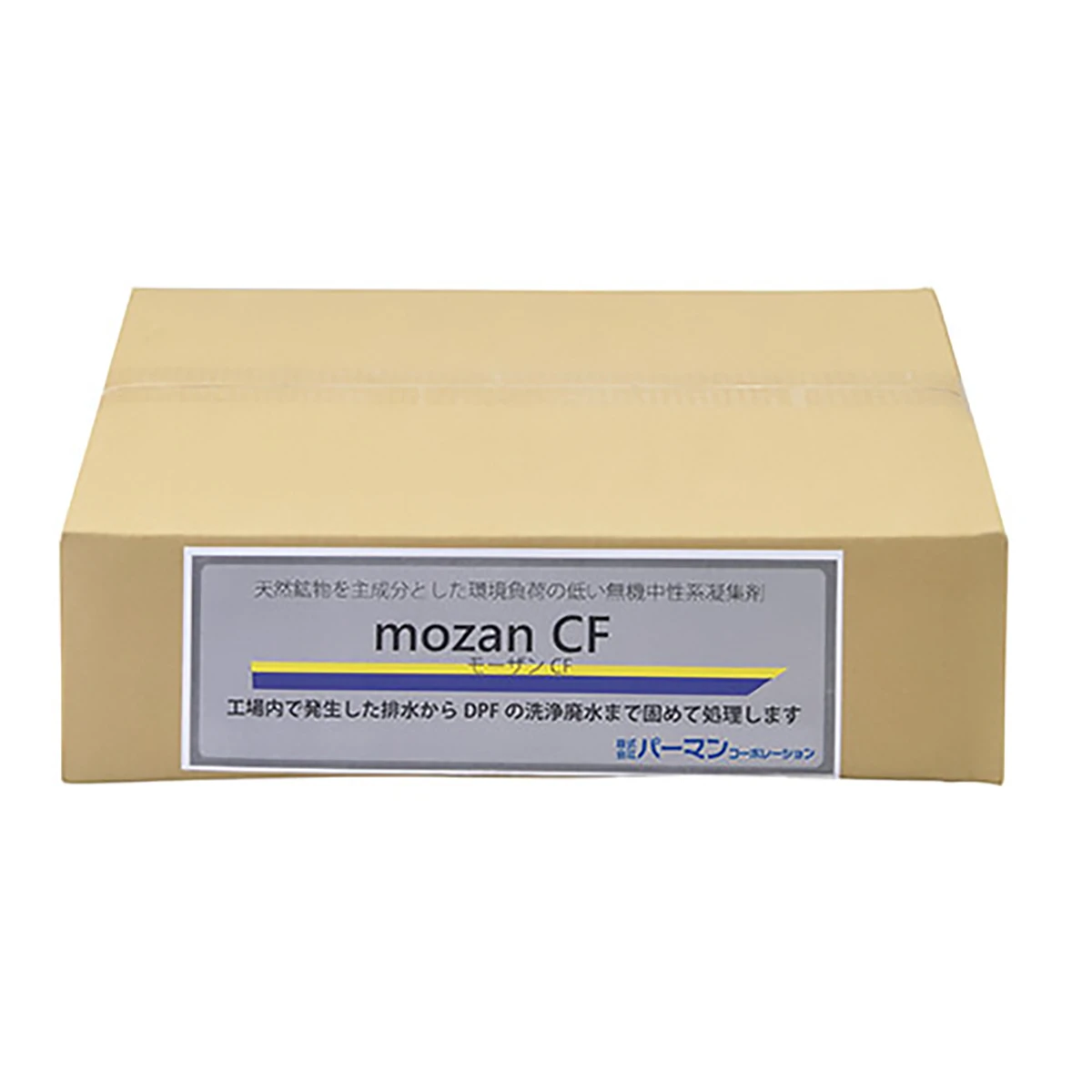 モーザンCF 汚水処理剤 11kg