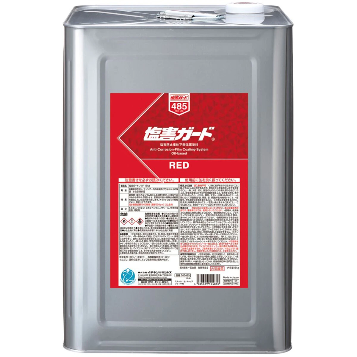 塩害ガード 油性 レッド 15kg
