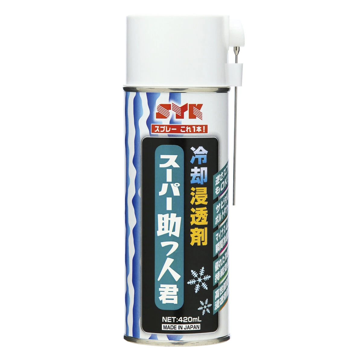 冷却浸透剤 スーパー助っ人君 420ml