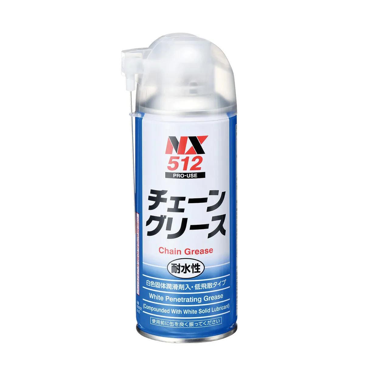 チェーングリース