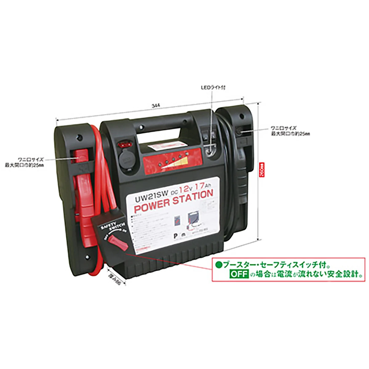 【廃番商品】ニューパワーステーション DC12V 17Ahタイプ 非防水