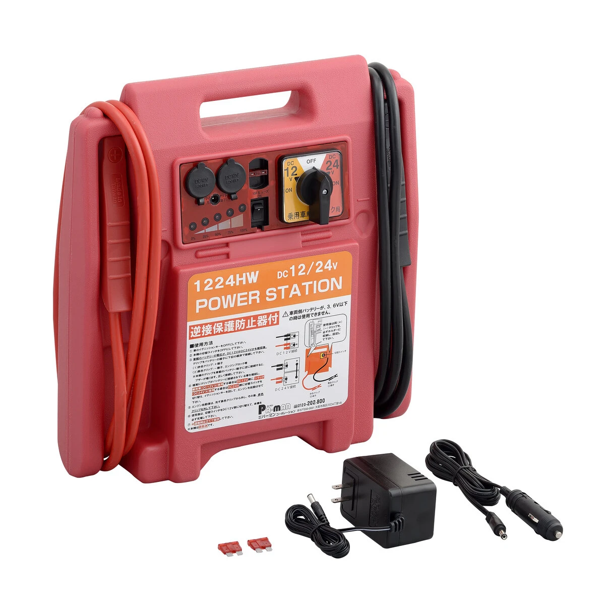 パワーステーション DC12/24V 16Ah×2タイプ 逆接保護防止器付