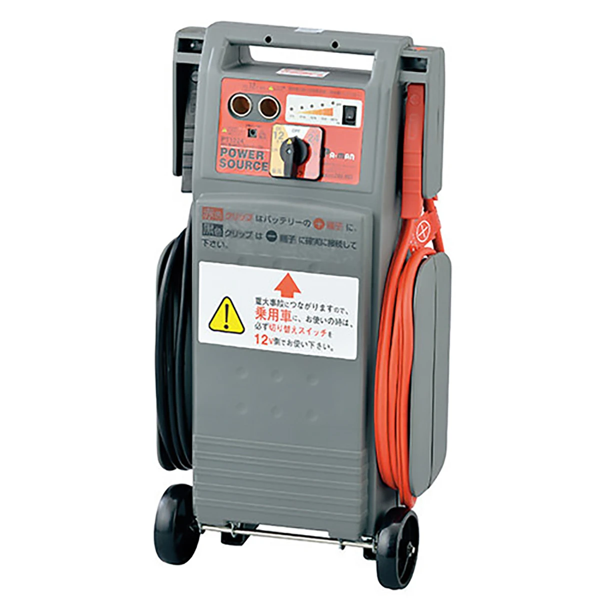 パワーソース DC12V/24V 35Ah×2タイプ 逆接保護防止器付き 非防水