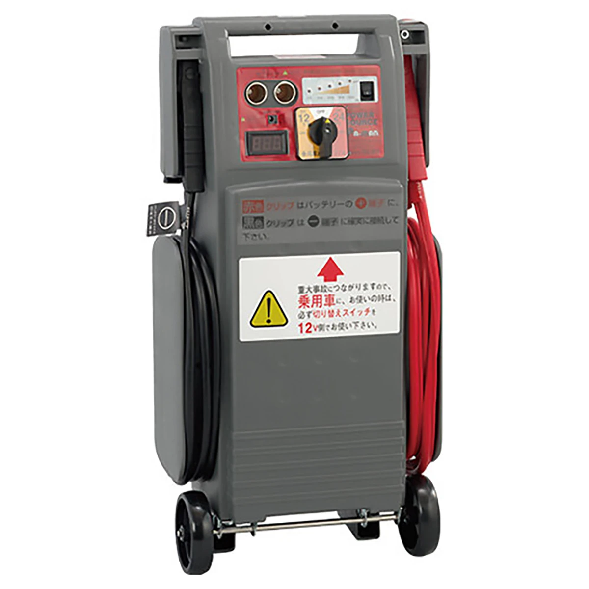 パワーソース DC12V/24V 35Ah×2タイプ 逆接保護防止器付き 電圧テスター付 非防水