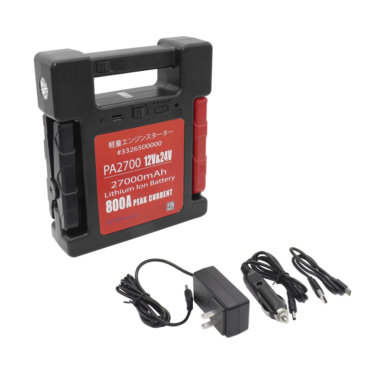 軽量エンジンスターター 27000mAh DC12/24V