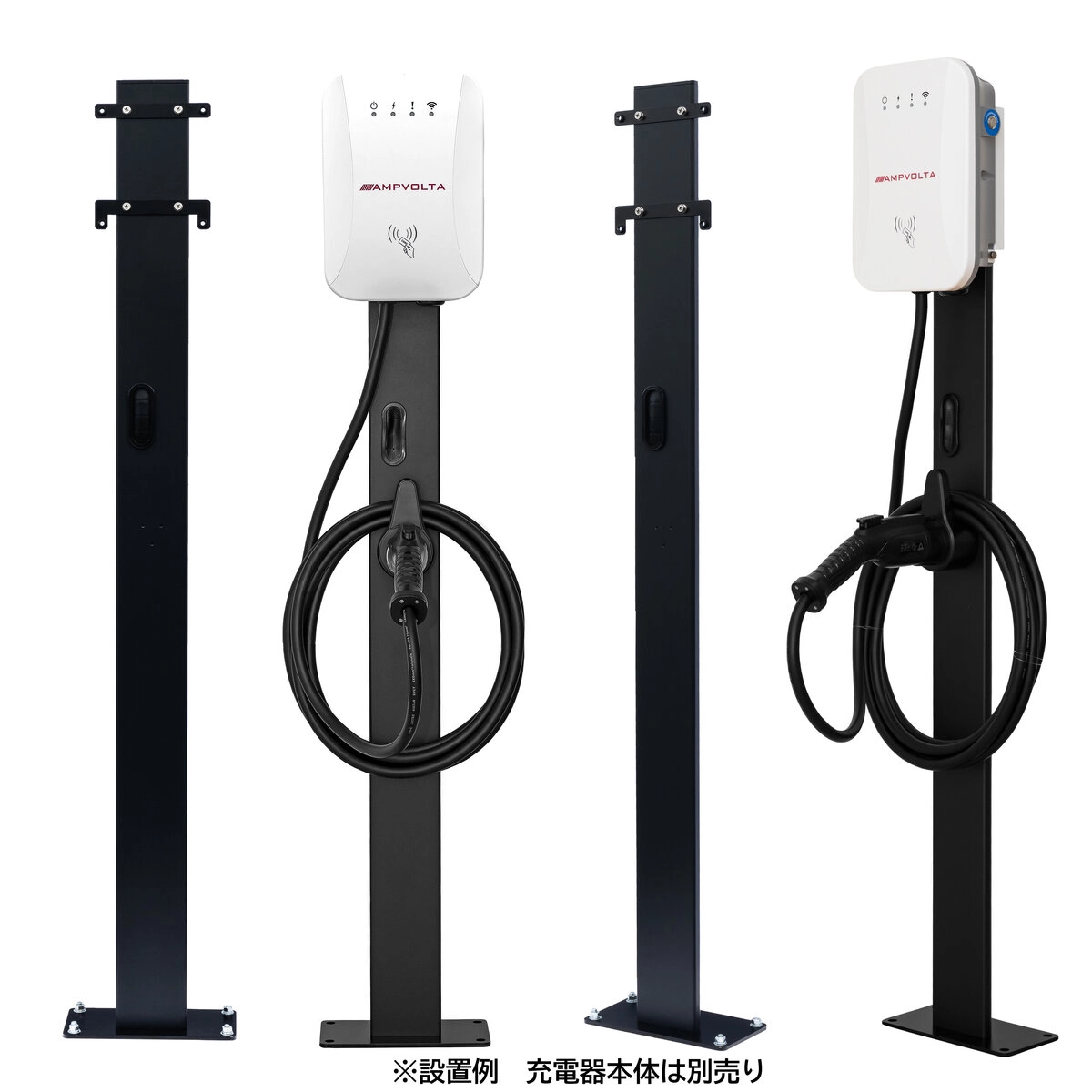 専用充電器スタンド AC5用