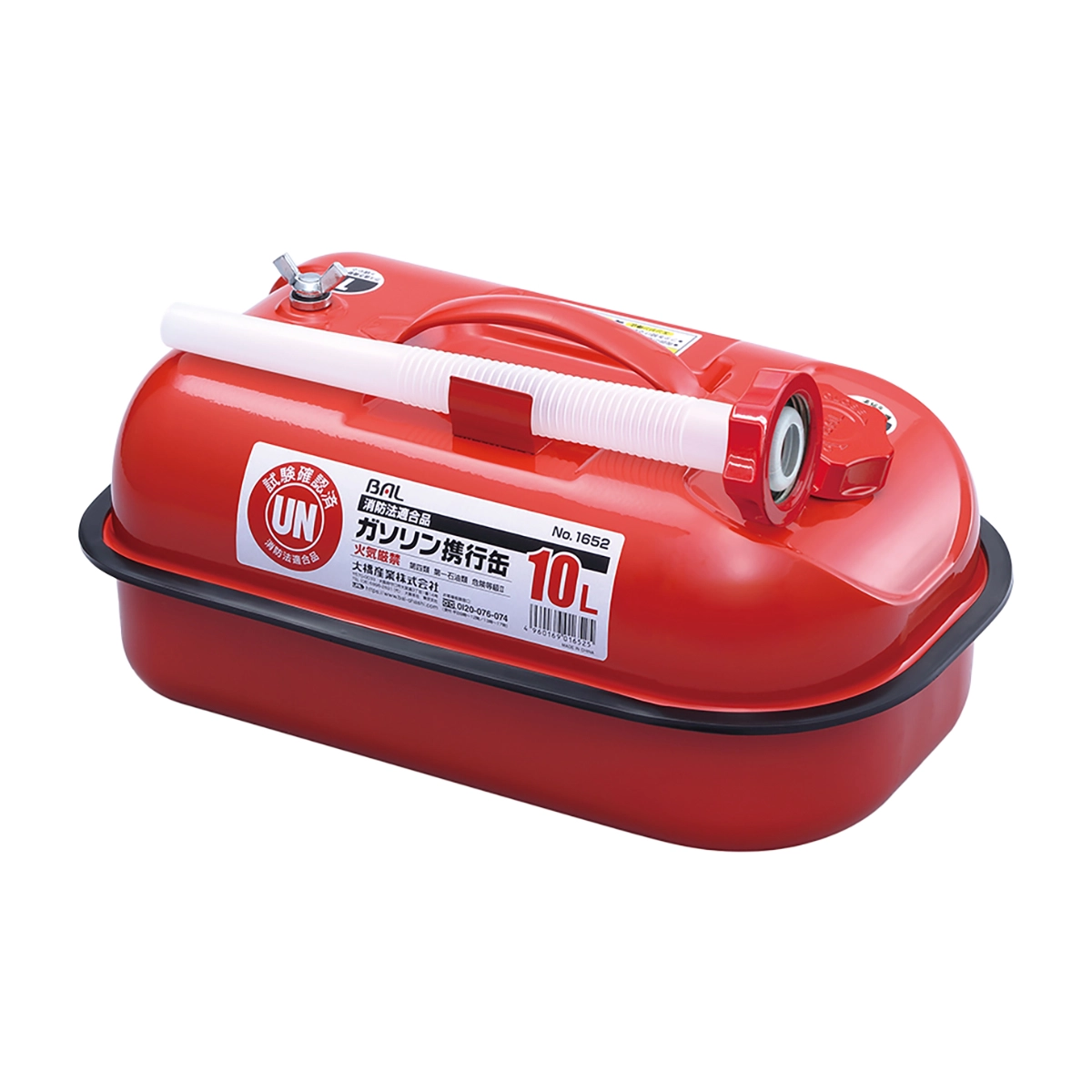 ガソリン携行缶 10L
