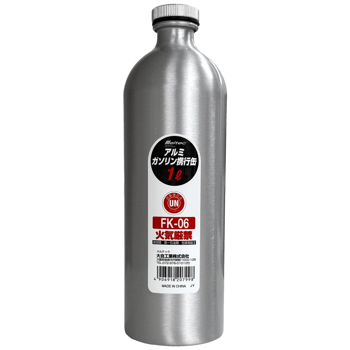 アルミガソリン携行缶 1L