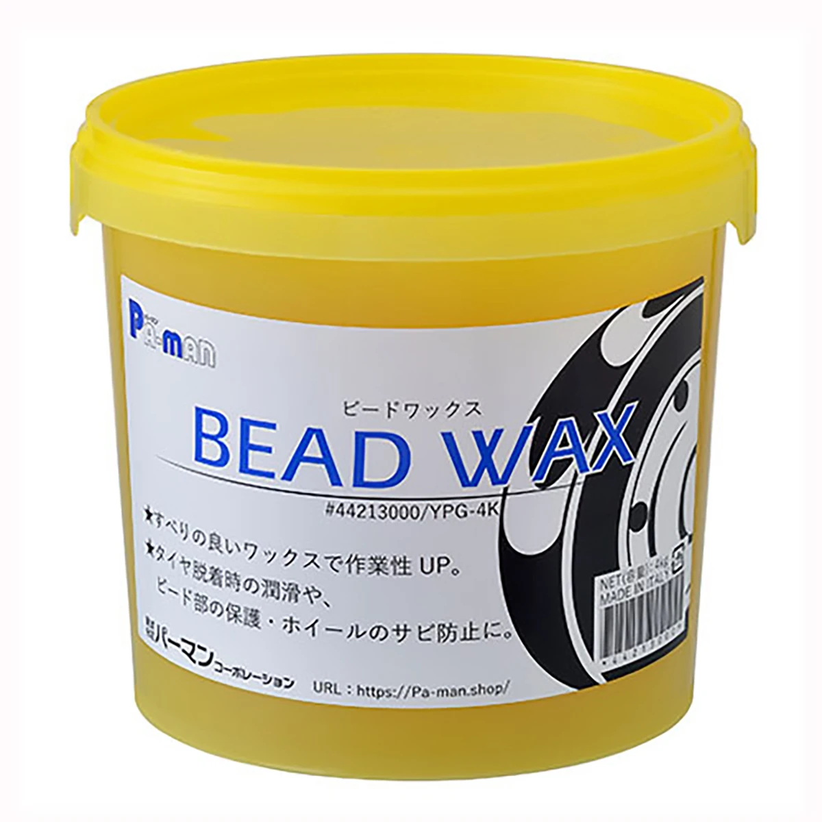 ビードワックス トラック用 半練り 約3.8kg