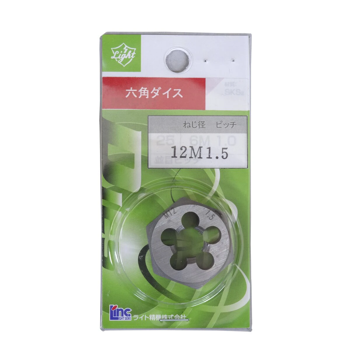 六角ダイス M12×1.5 右ねじ専用