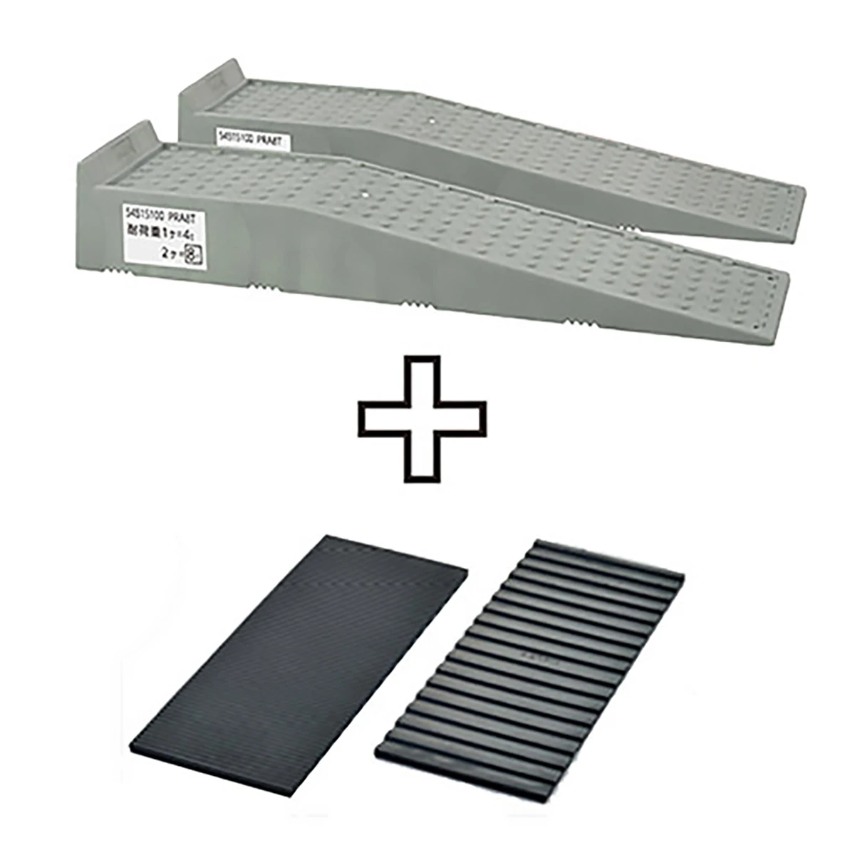 スロープ台 ラバーマット付 樹脂製 8ton