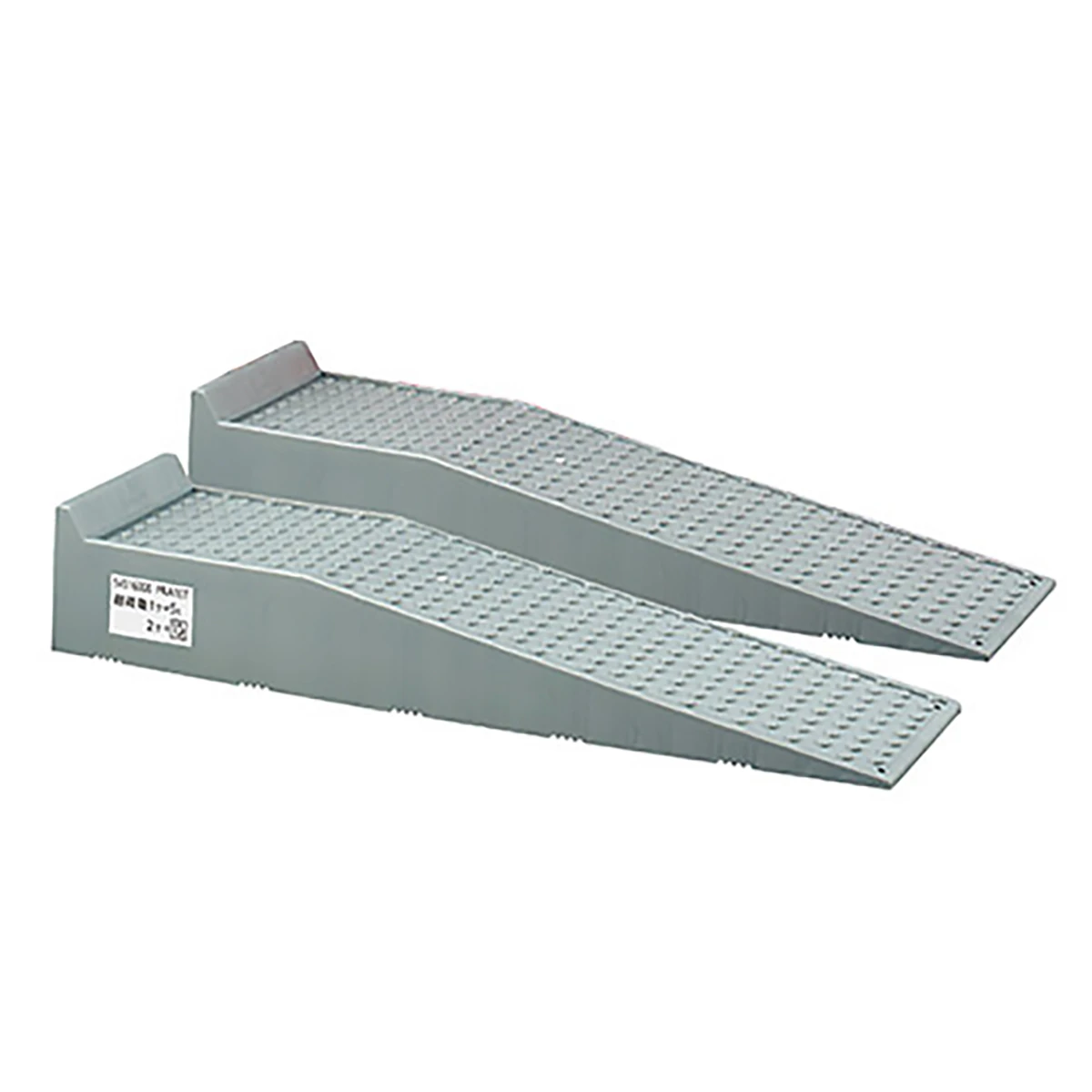 スロープ台 樹脂製 10ton 2ヶ1セット 高さ170mm