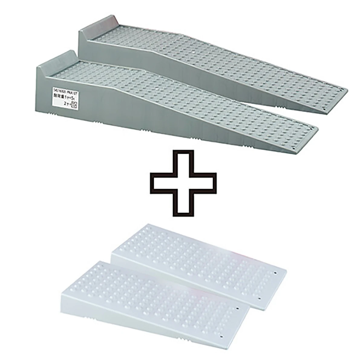 スロープ台 延長スロープ付 樹脂製 10ton