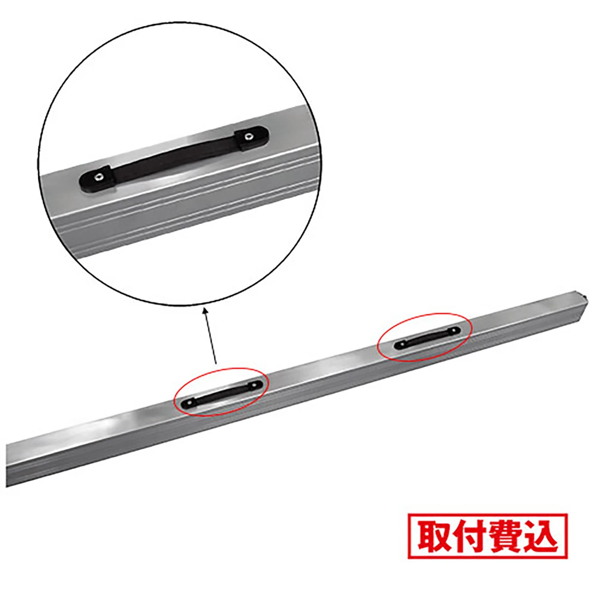 ショーリングバー ハンドル