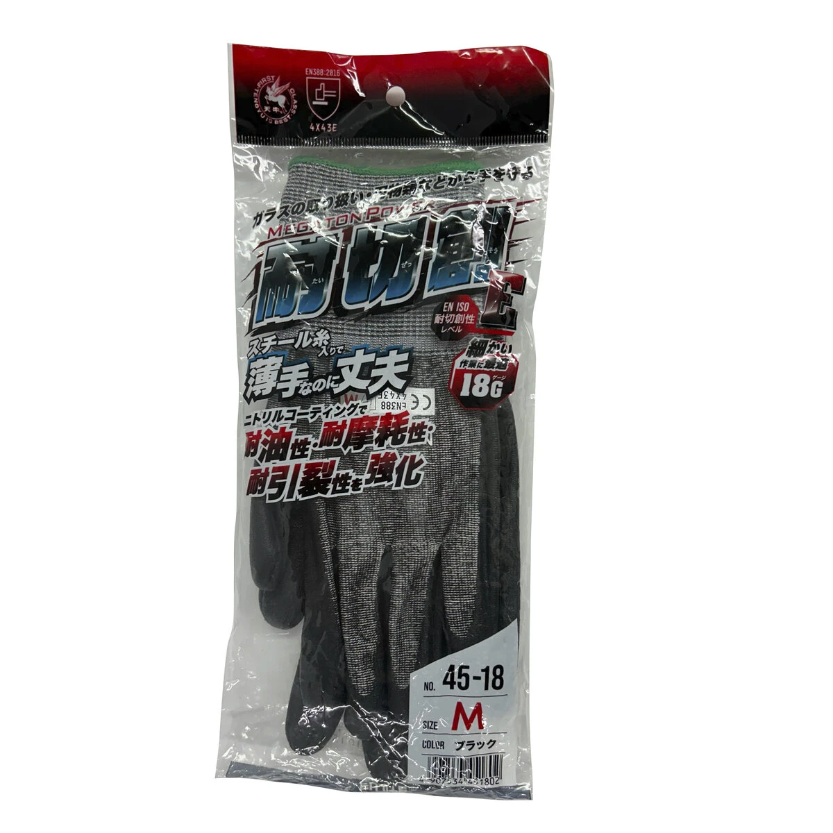 耐切創ニトリルコーティング手袋 M