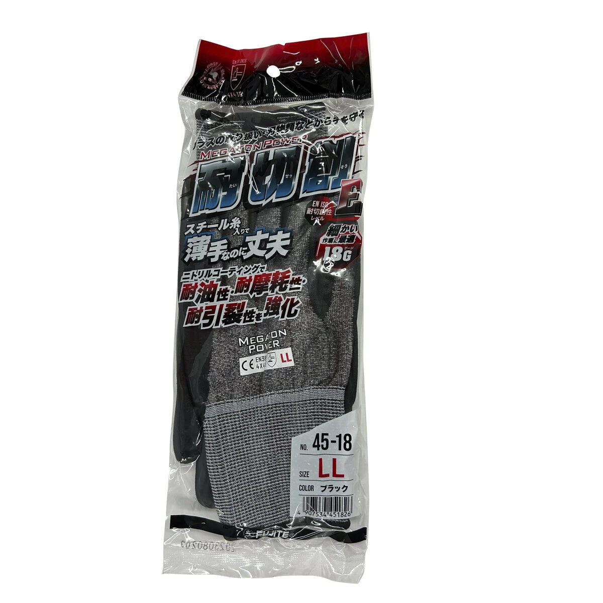 耐切創ニトリルコーティング手袋 LL