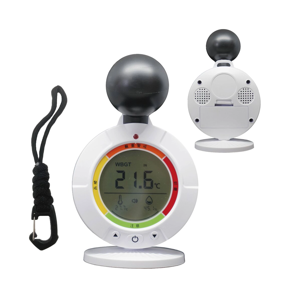 黒球式熱中症指数計 4段階アラーム