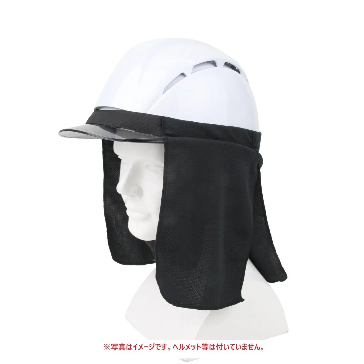ヘルメット用クールタレ