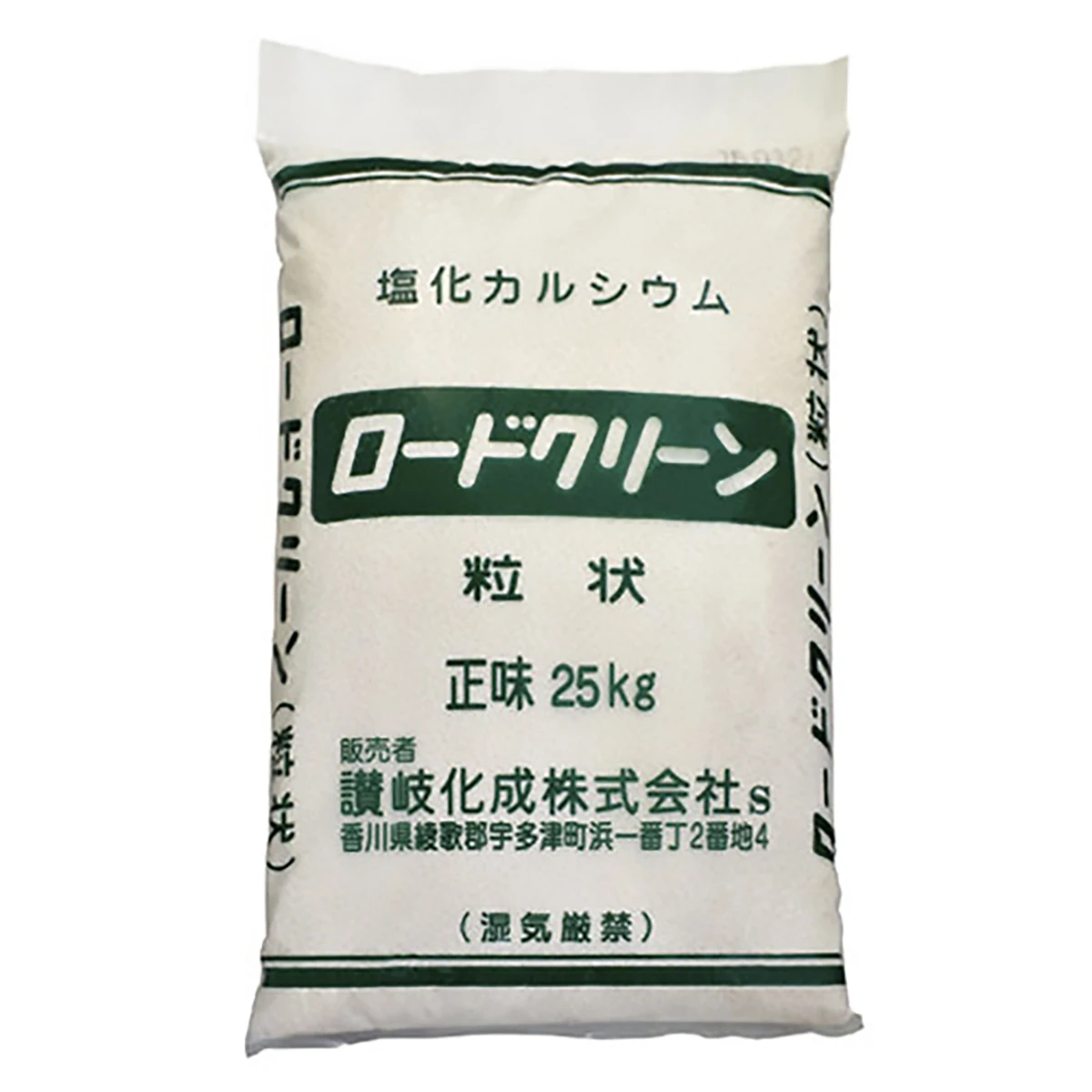 ロードクリーン 塩化カルシウム 粒状