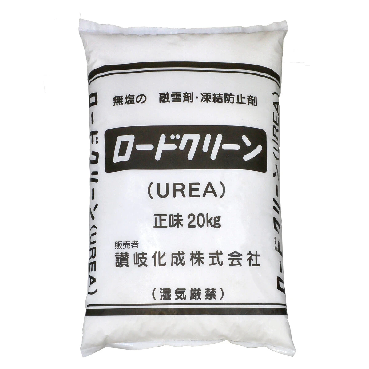 無塩凍結防止剤 尿素