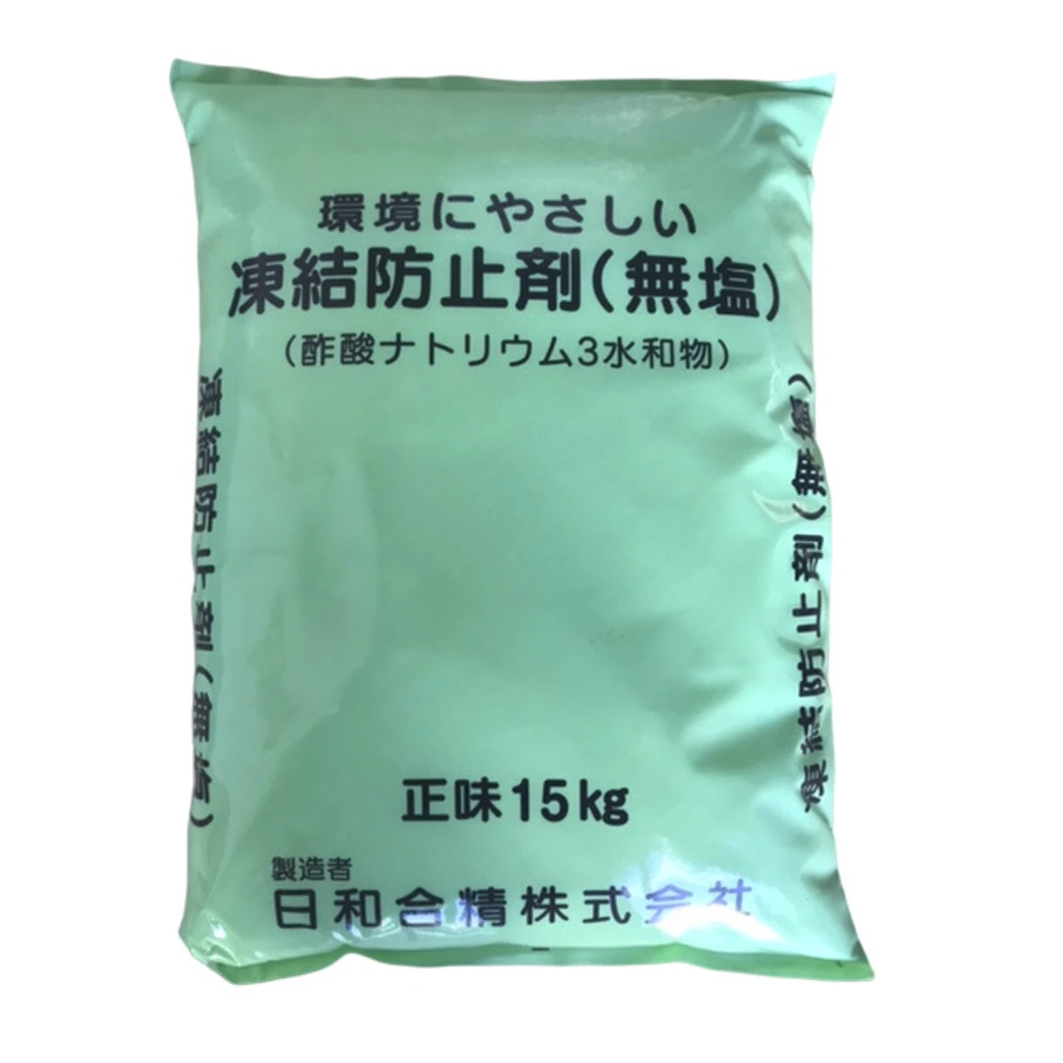 無塩凍結防止剤 酢酸ナトリウム 15kg