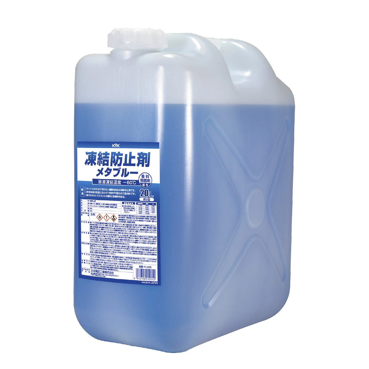 凍結防止剤 メタブルー 仮設トイレ用 20L ポリ缶