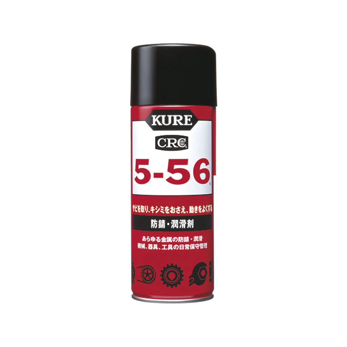 KURE 5-56 多用途スプレー 430ml