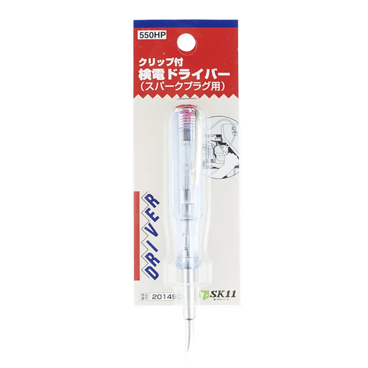 ペンシル型検電ドライバー